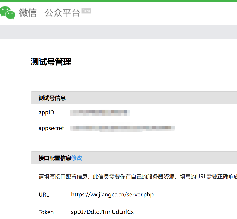 如何通过公众号发送时光机